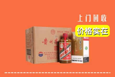 六安市金安回收精品茅台酒