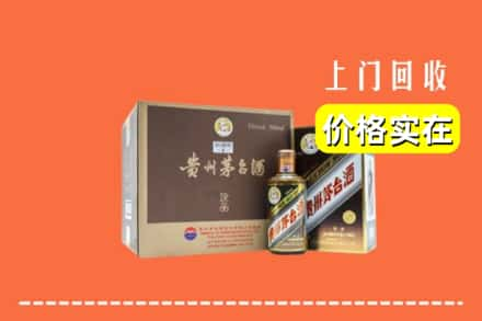 六安市金安回收彩釉茅台酒