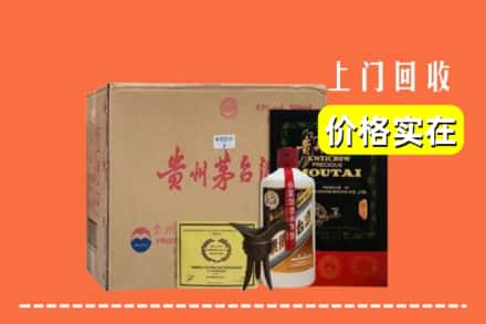 六安市金安回收陈酿茅台酒